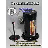 591-ลำโพง BAZZOKA MIN SLR-800